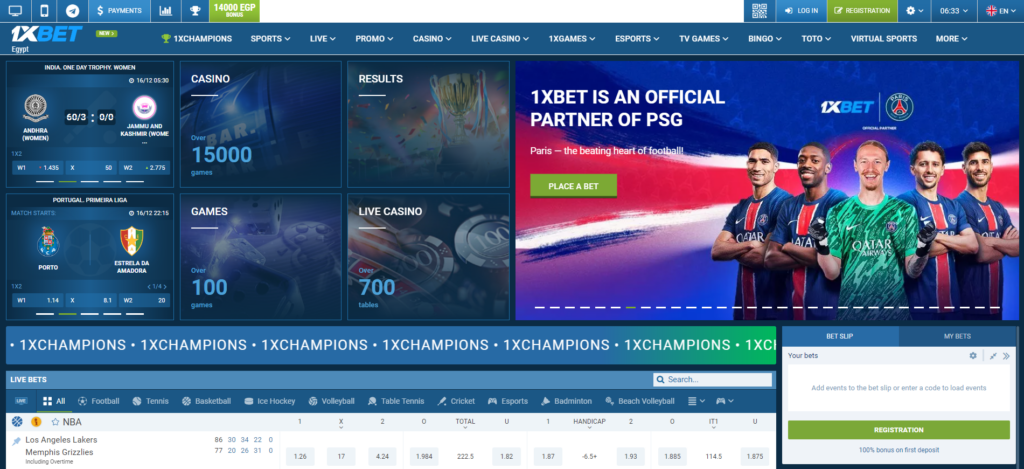 Appearance of the official 1xBet site 