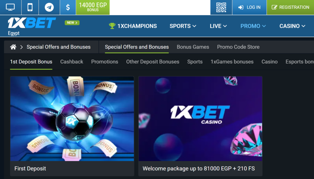 1xBet Available gifts for players